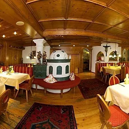 Hotel Bierwirt 4*